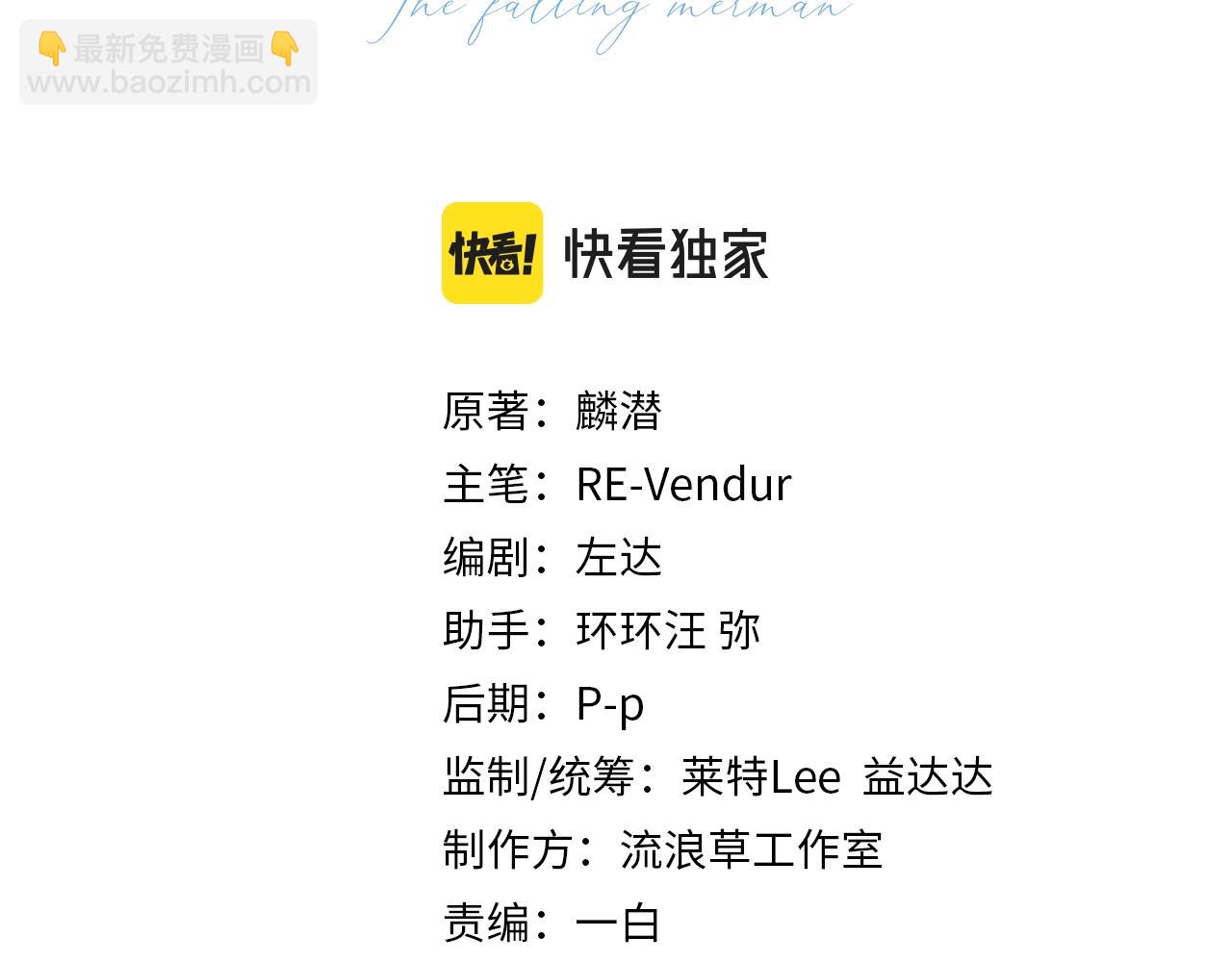 第2话 撒娇(1/2)-第2话