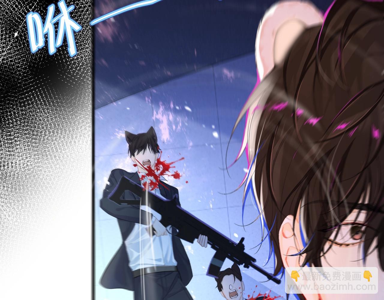 第2话 撒娇(1/2)-第2话