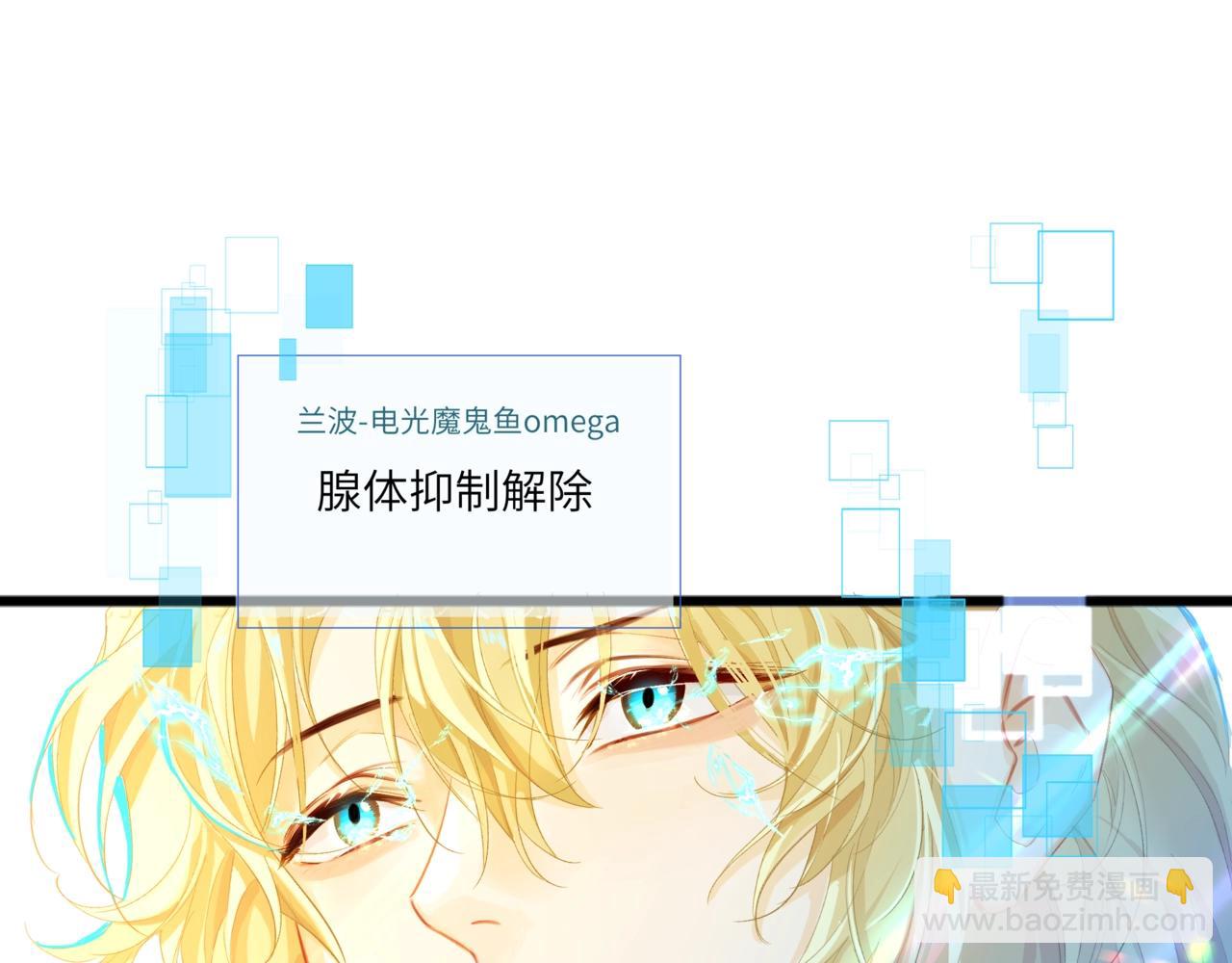 第2话 撒娇(1/2)-第2话