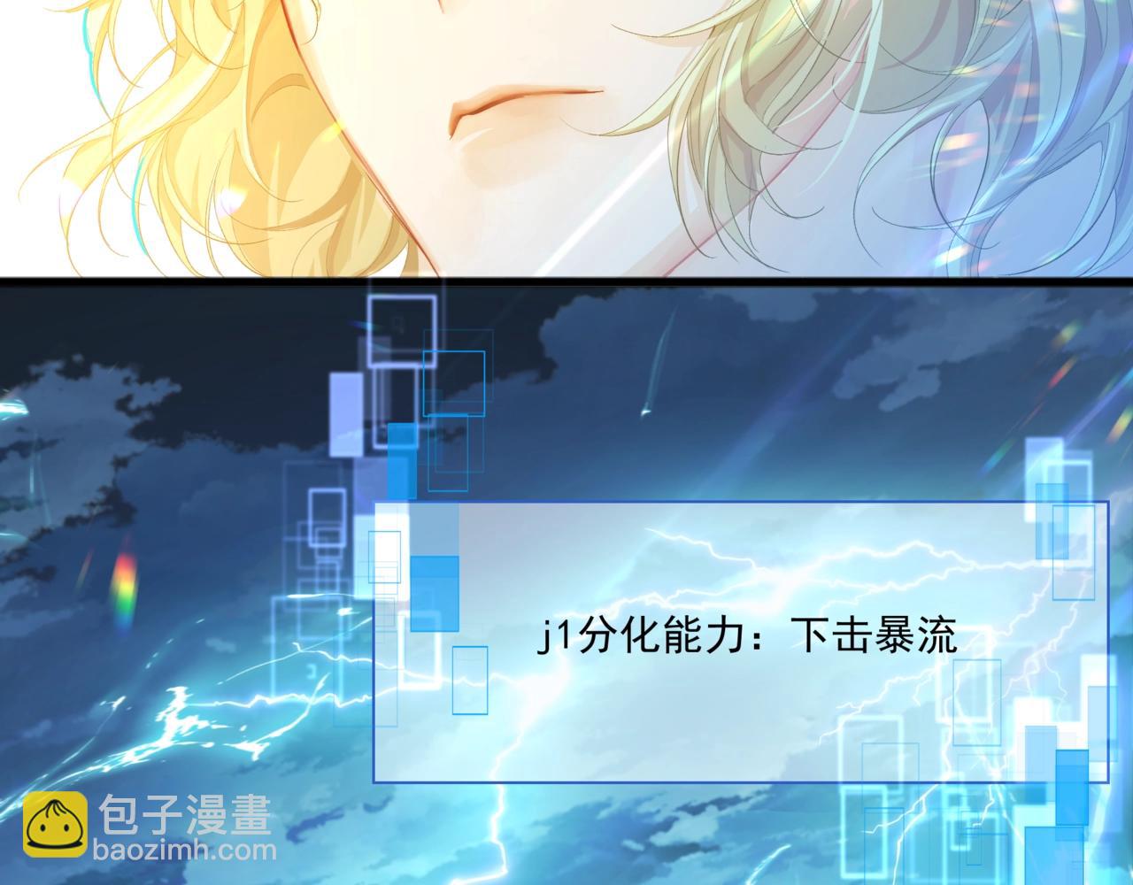 第2话 撒娇(1/2)-第2话