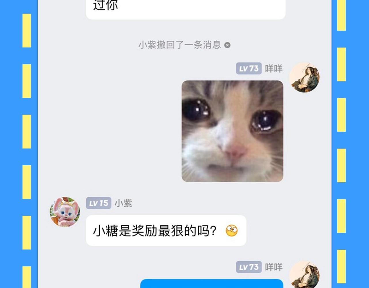 第28期 没更新日记，作者在干什么？（日更中）(1/2)-第98话