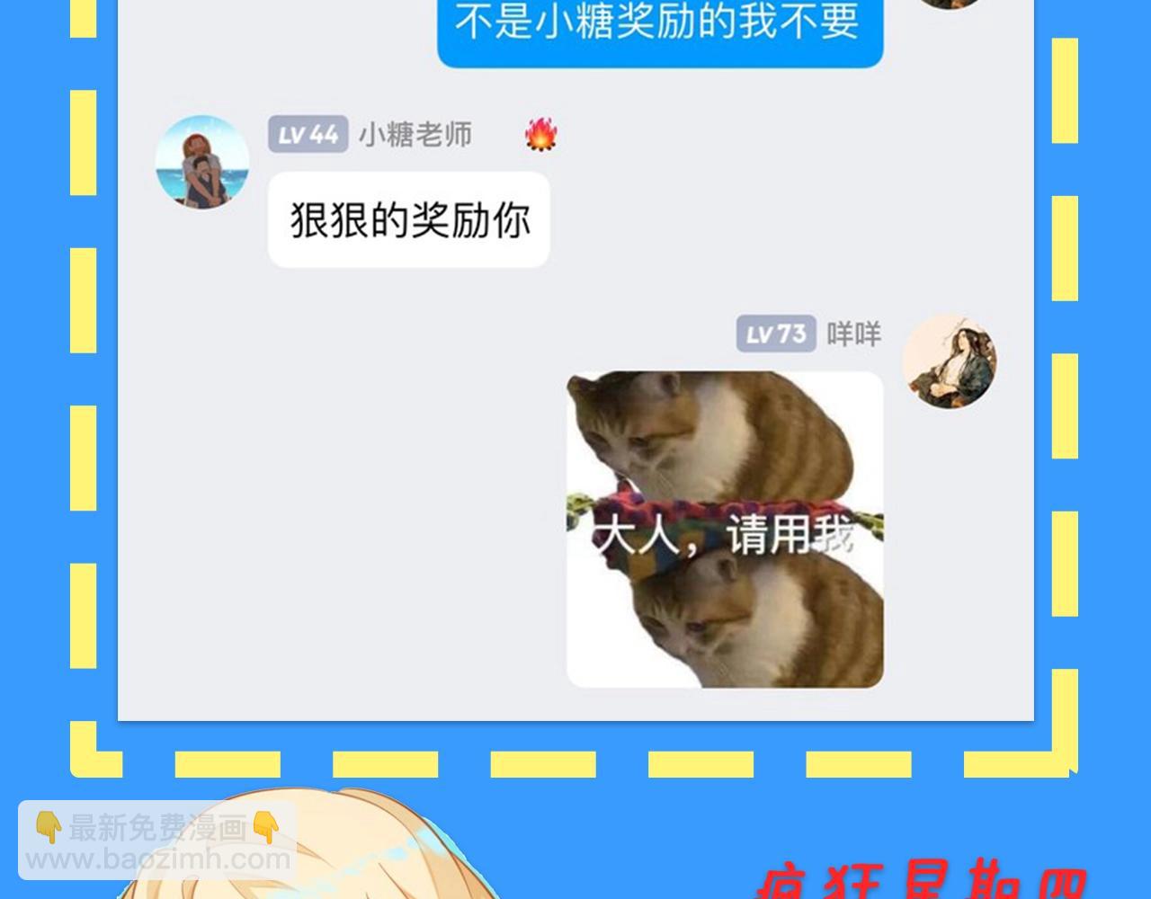 第28期 没更新日记，作者在干什么？（日更中）(1/2)-第98话