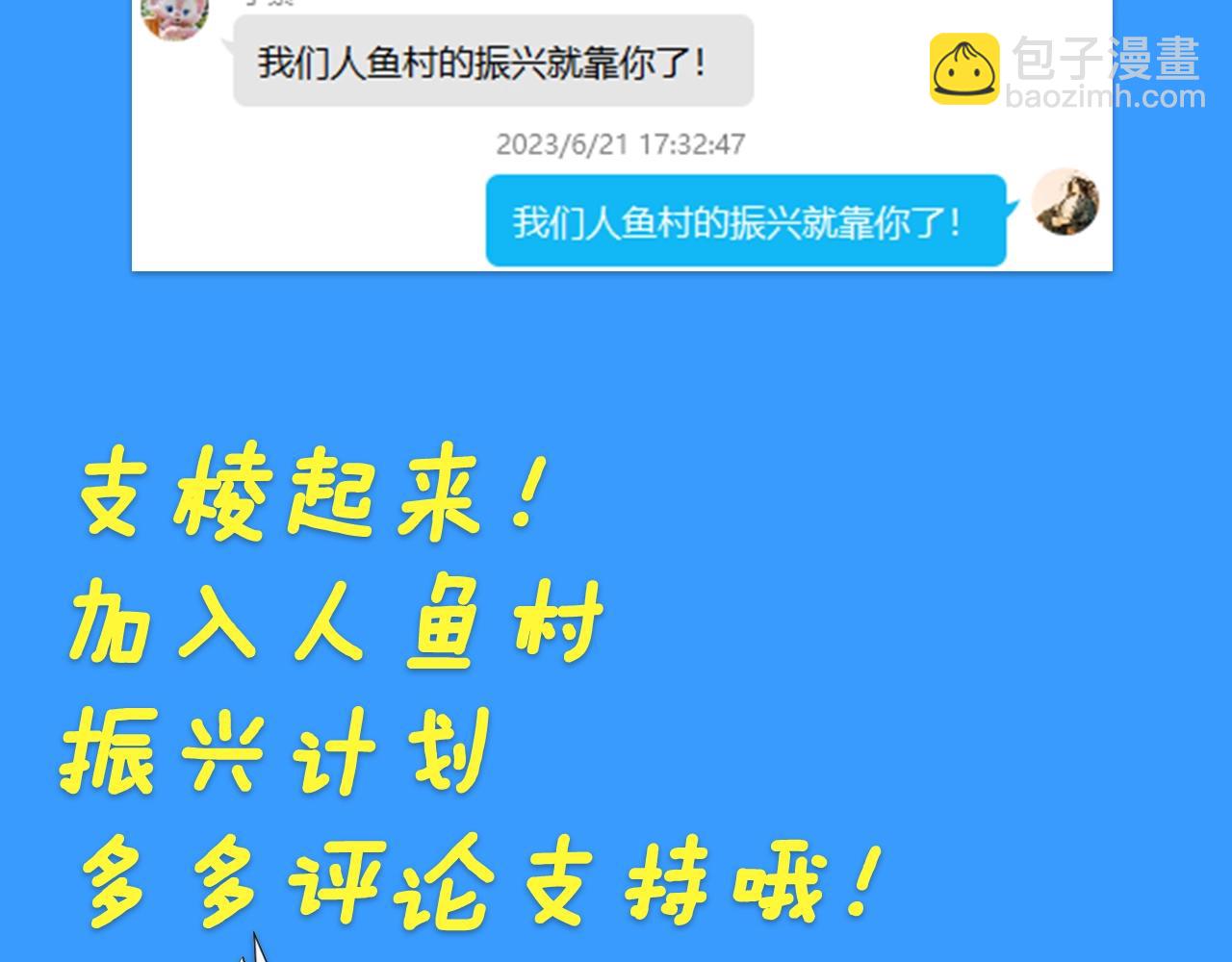 第28期 没更新日记，作者在干什么？（日更中）(1/2)-第98话