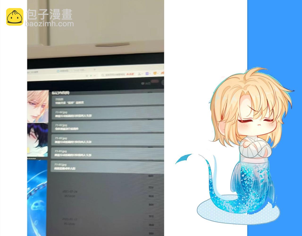 第28期 没更新日记，作者在干什么？（日更中）(1/2)-第98话