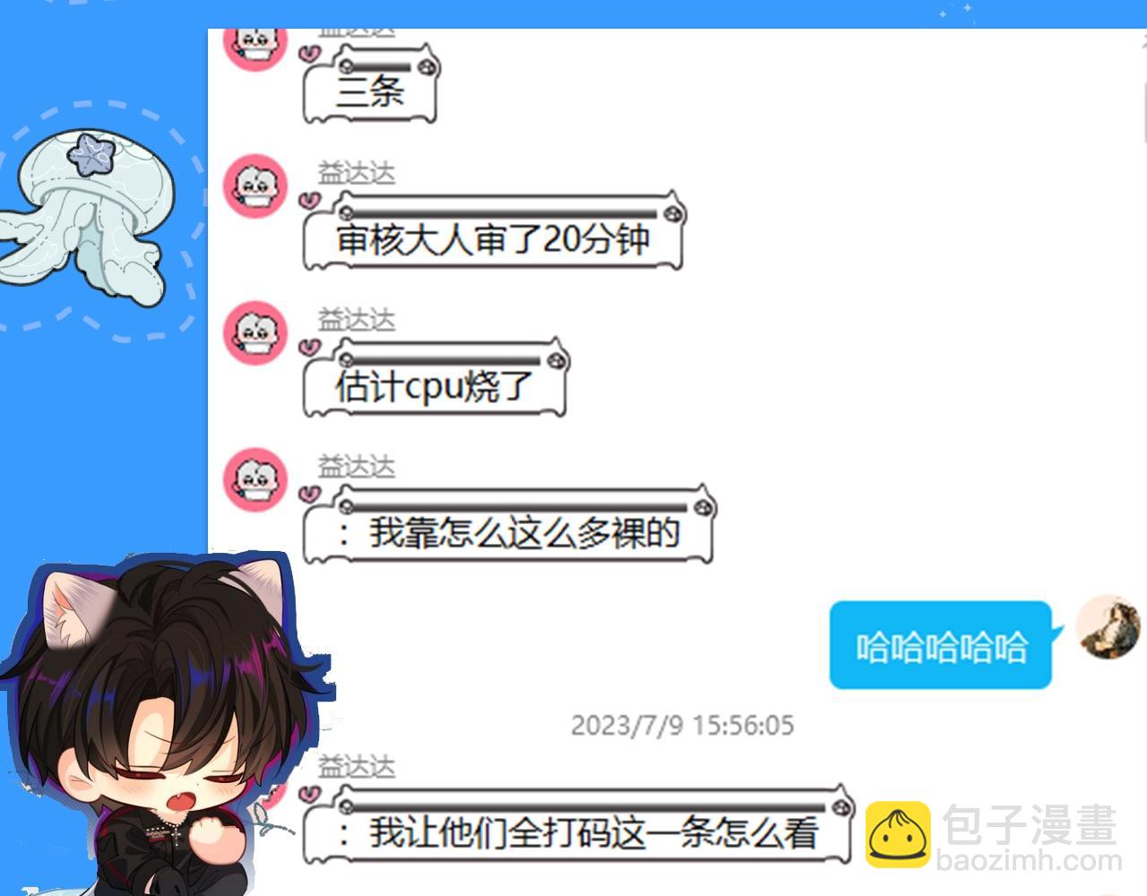 第28期 没更新日记，作者在干什么？（日更中）(1/2)-第98话