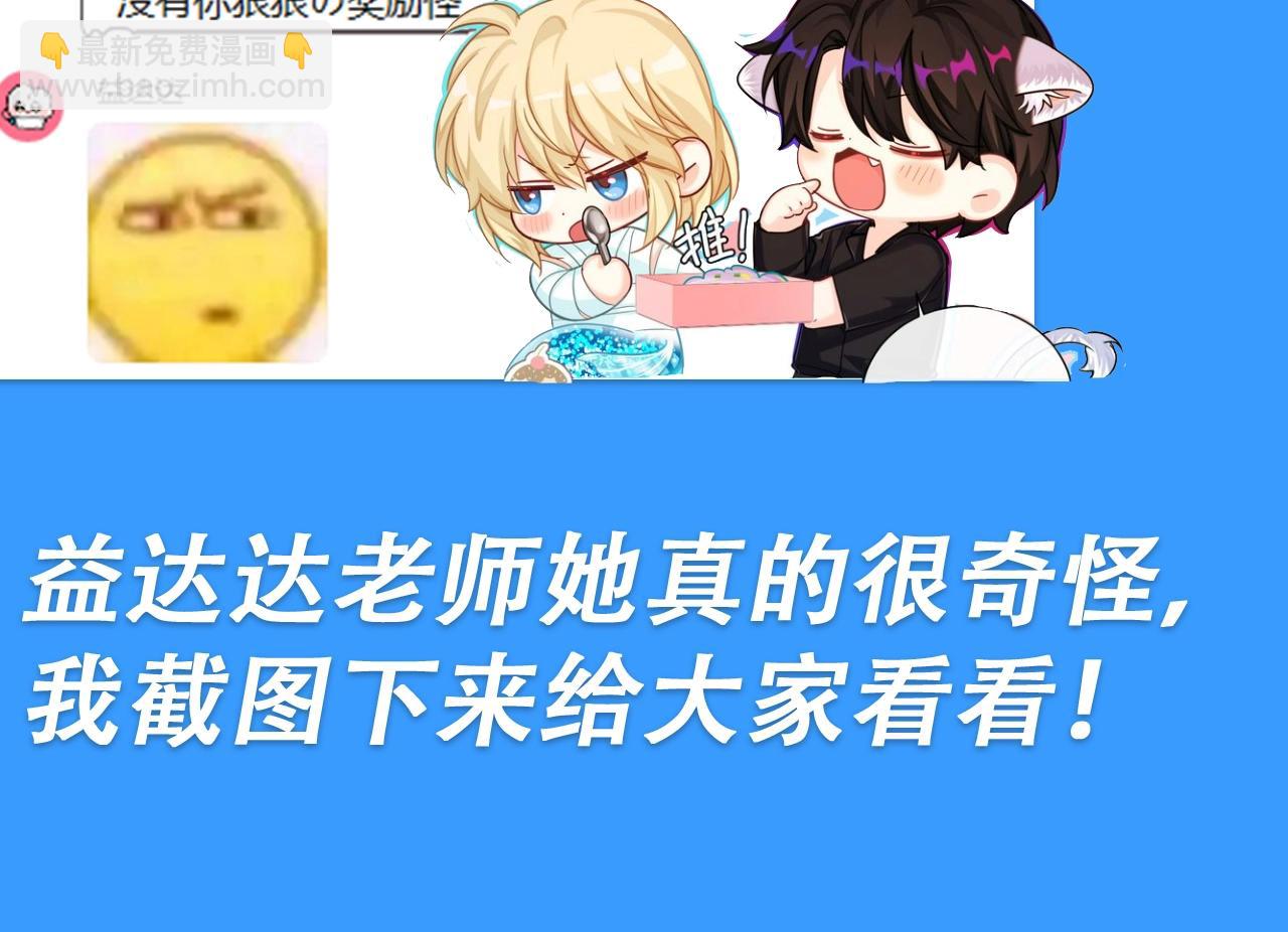 第28期 没更新日记，作者在干什么？（日更中）(1/2)-第98话