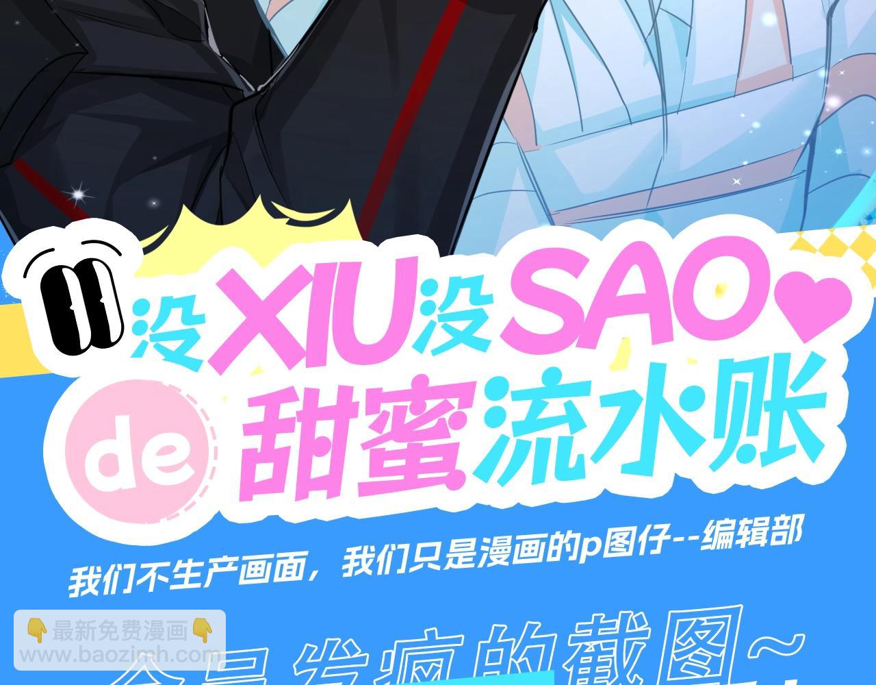 第28期 没更新日记，作者在干什么？（日更中）(1/2)-第98话