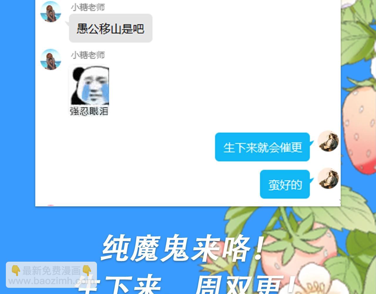 第28期 没更新日记，作者在干什么？（日更中）(1/2)-第98话