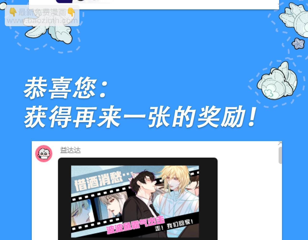 第28期 没更新日记，作者在干什么？（日更中）(1/2)-第98话