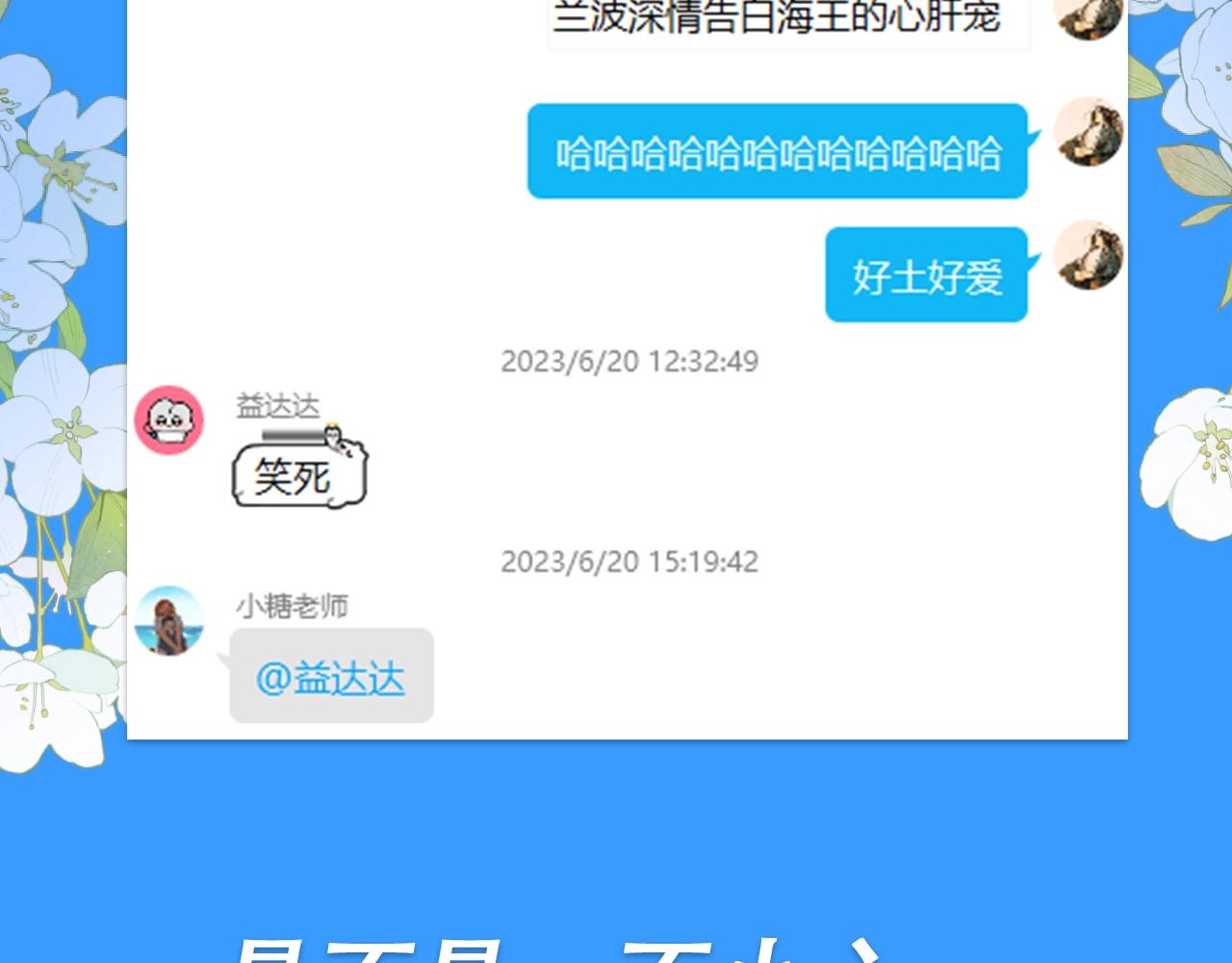 第28期 没更新日记，作者在干什么？（日更中）(1/2)-第98话