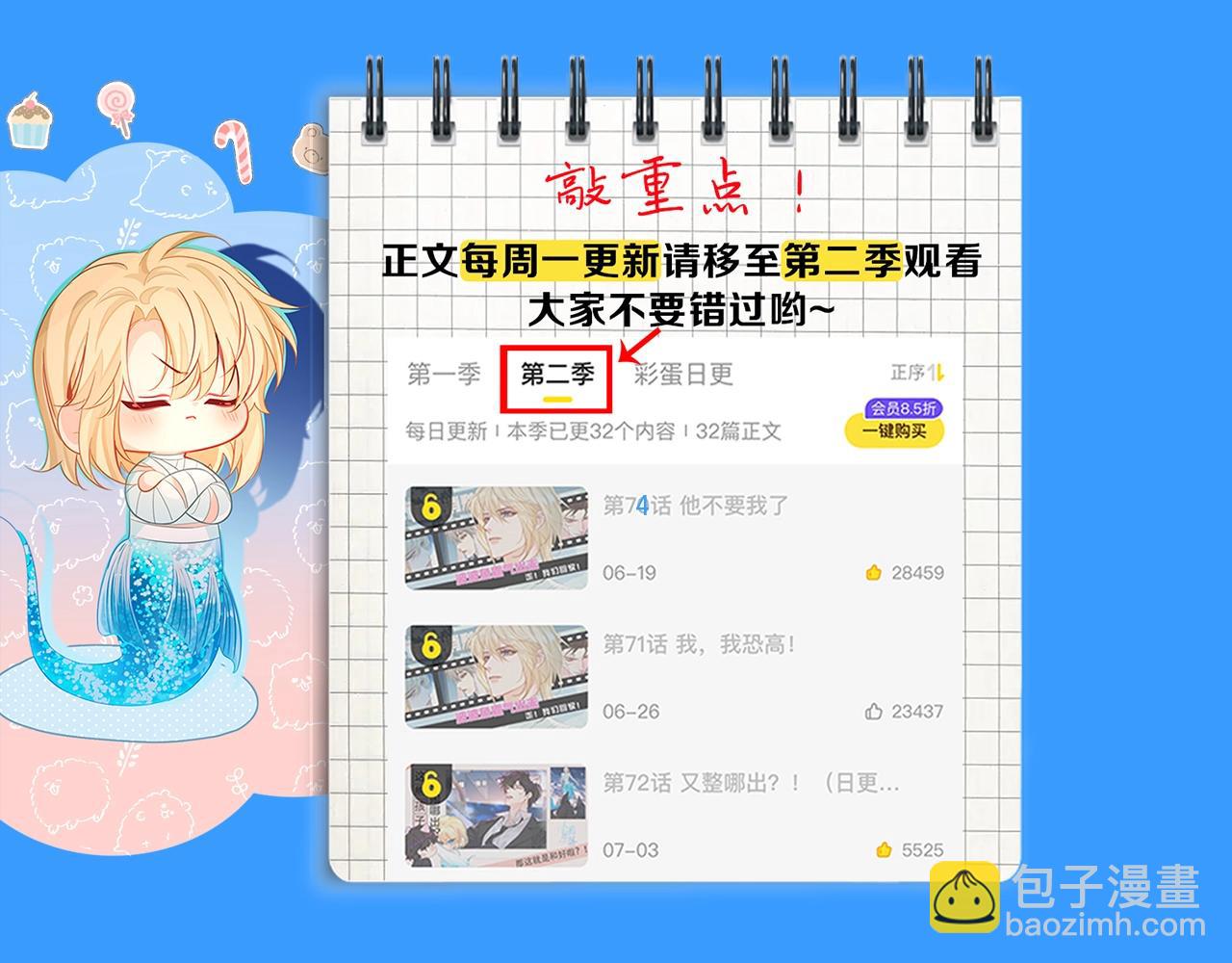 第28期 没更新日记，作者在干什么？（日更中）(1/2)-第98话