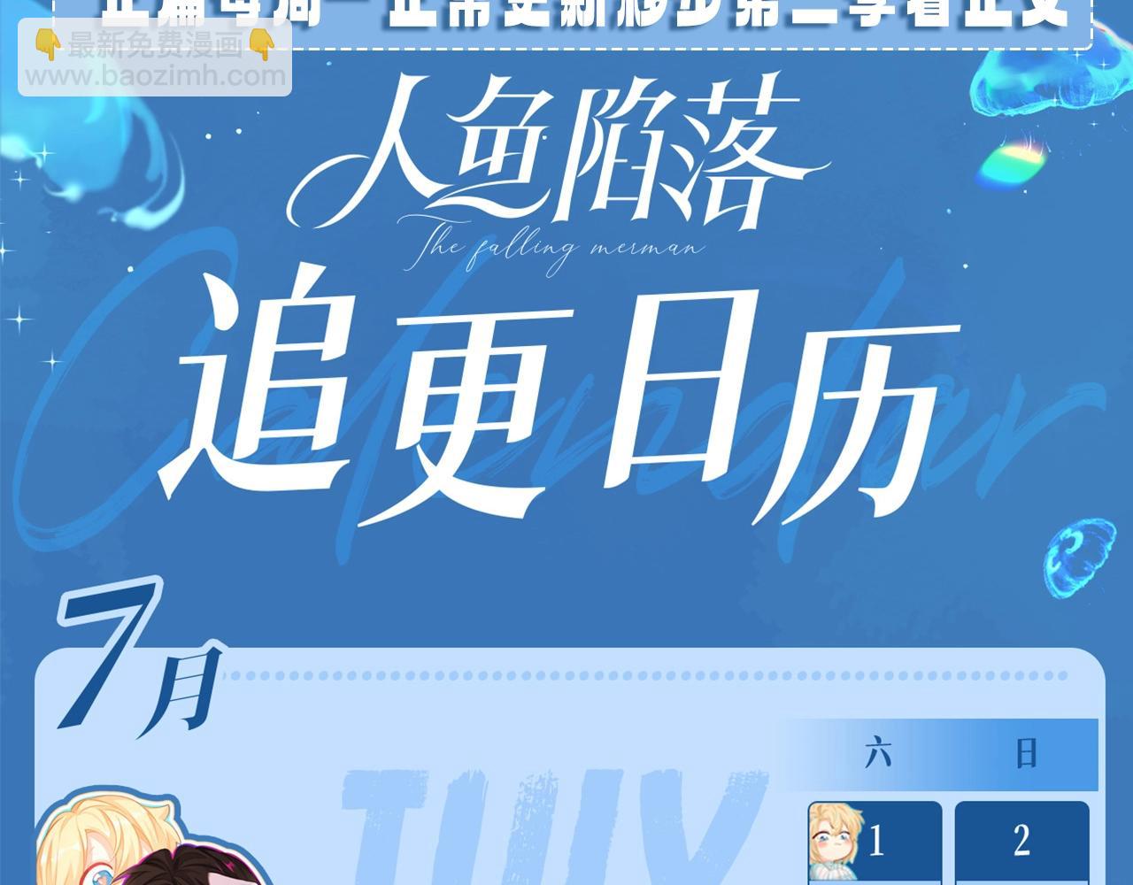 第28期 没更新日记，作者在干什么？（日更中）(1/2)-第98话