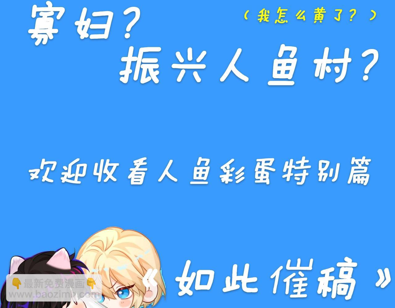 第28期 没更新日记，作者在干什么？（日更中）(1/2)-第98话