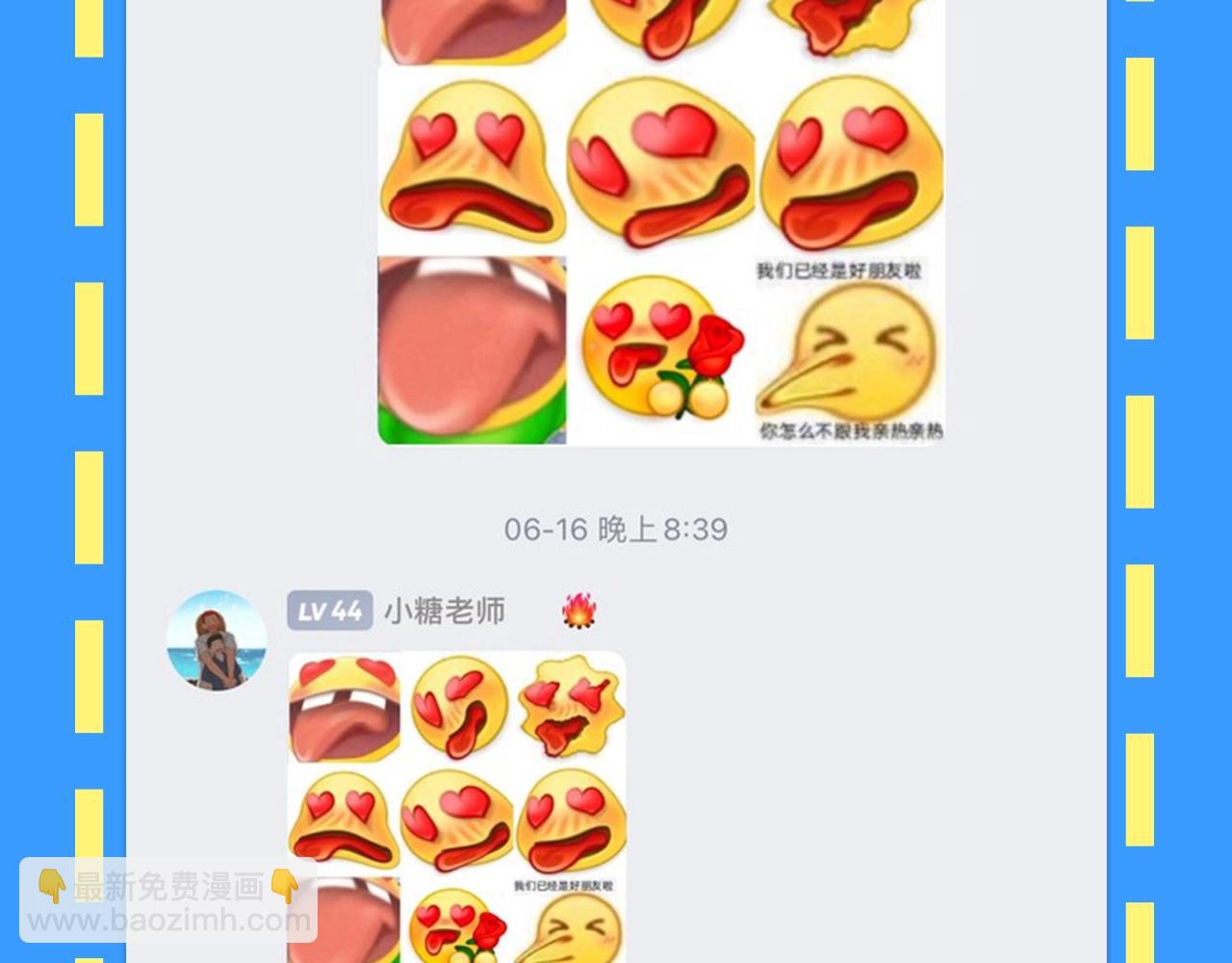 第28期 没更新日记，作者在干什么？（日更中）(1/2)-第98话