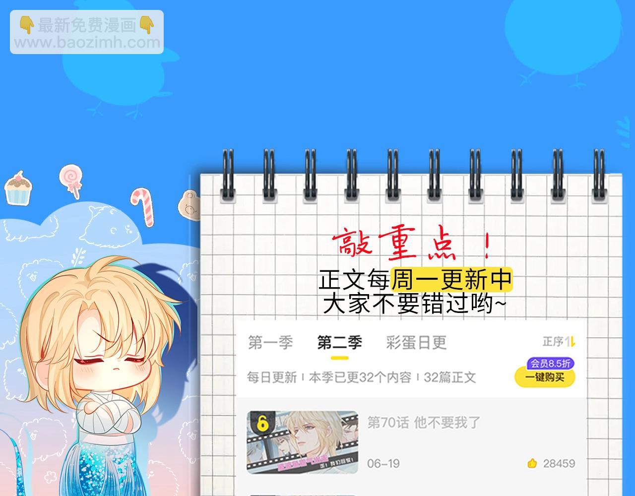 第30期 高清壁纸大放送（日更中）(1/2)-第100话