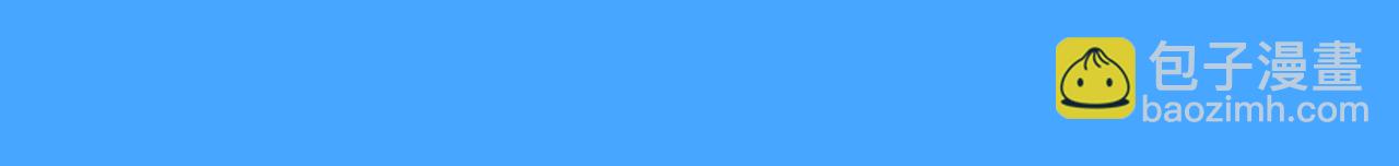 第32期 人鱼陷落十级读者测试，你能答对几题？-第102话