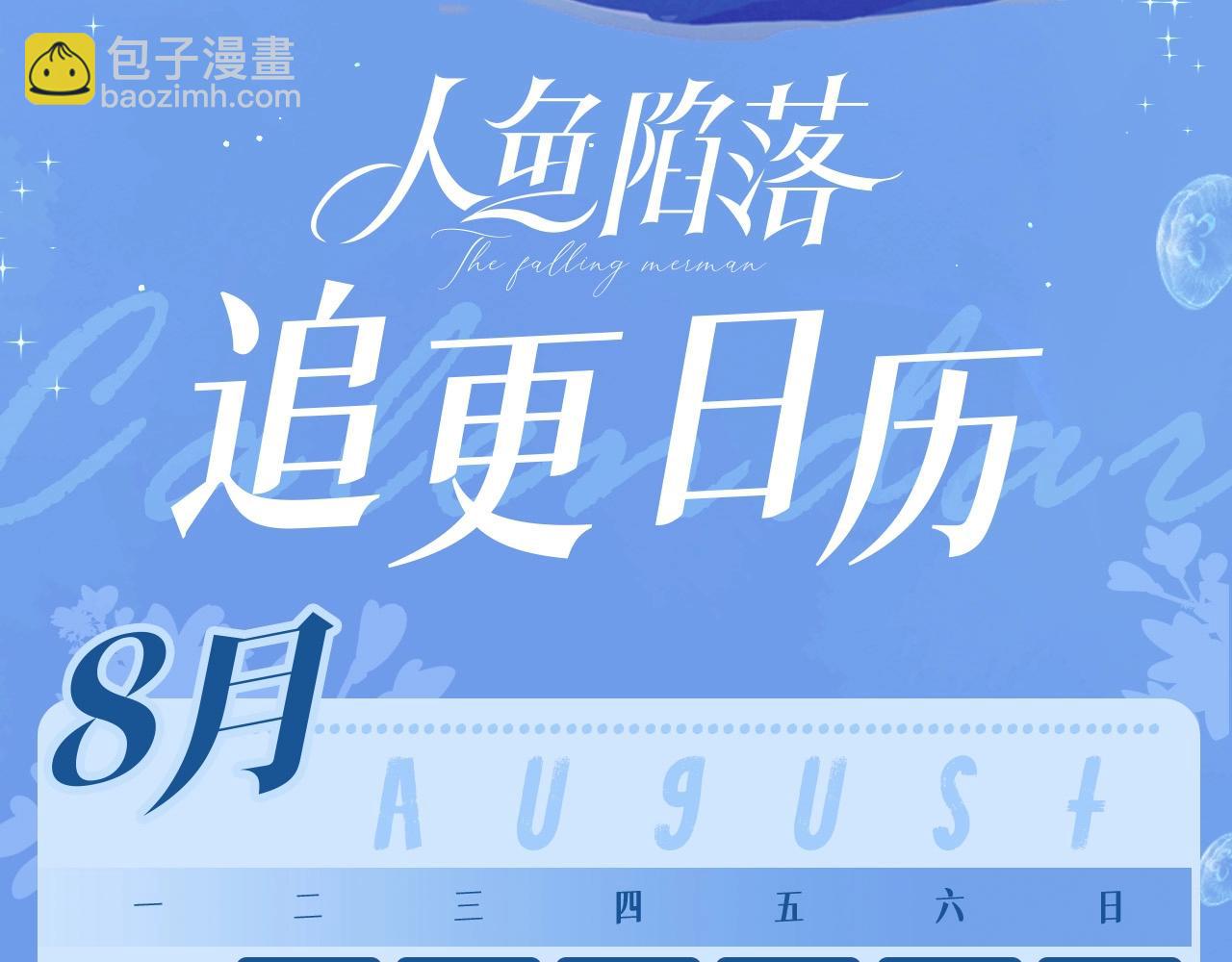 第34期 塔罗测试，8月好运来咯(日更中）-第104话