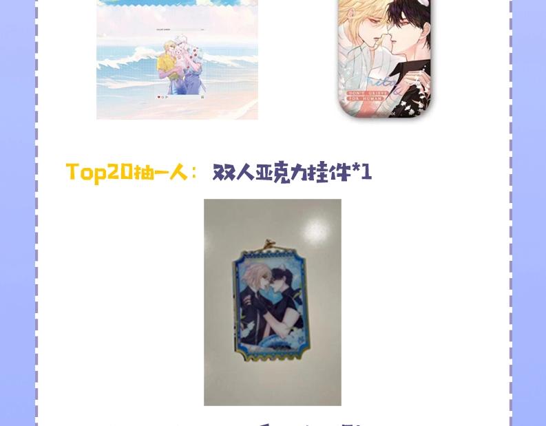 第34期 塔罗测试，8月好运来咯(日更中）-第104话