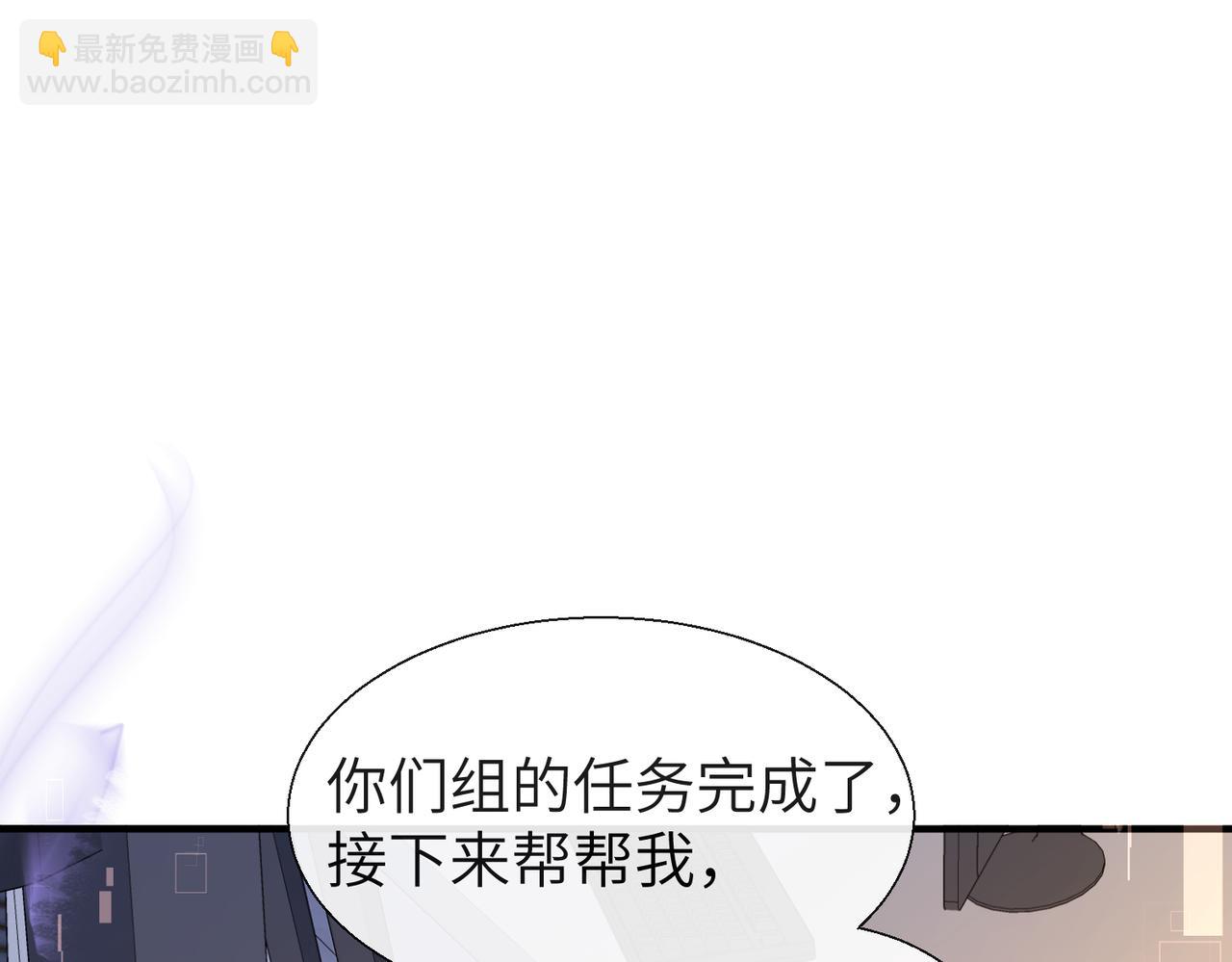 第12话 敢抢我老婆？！(1/2)-第12话