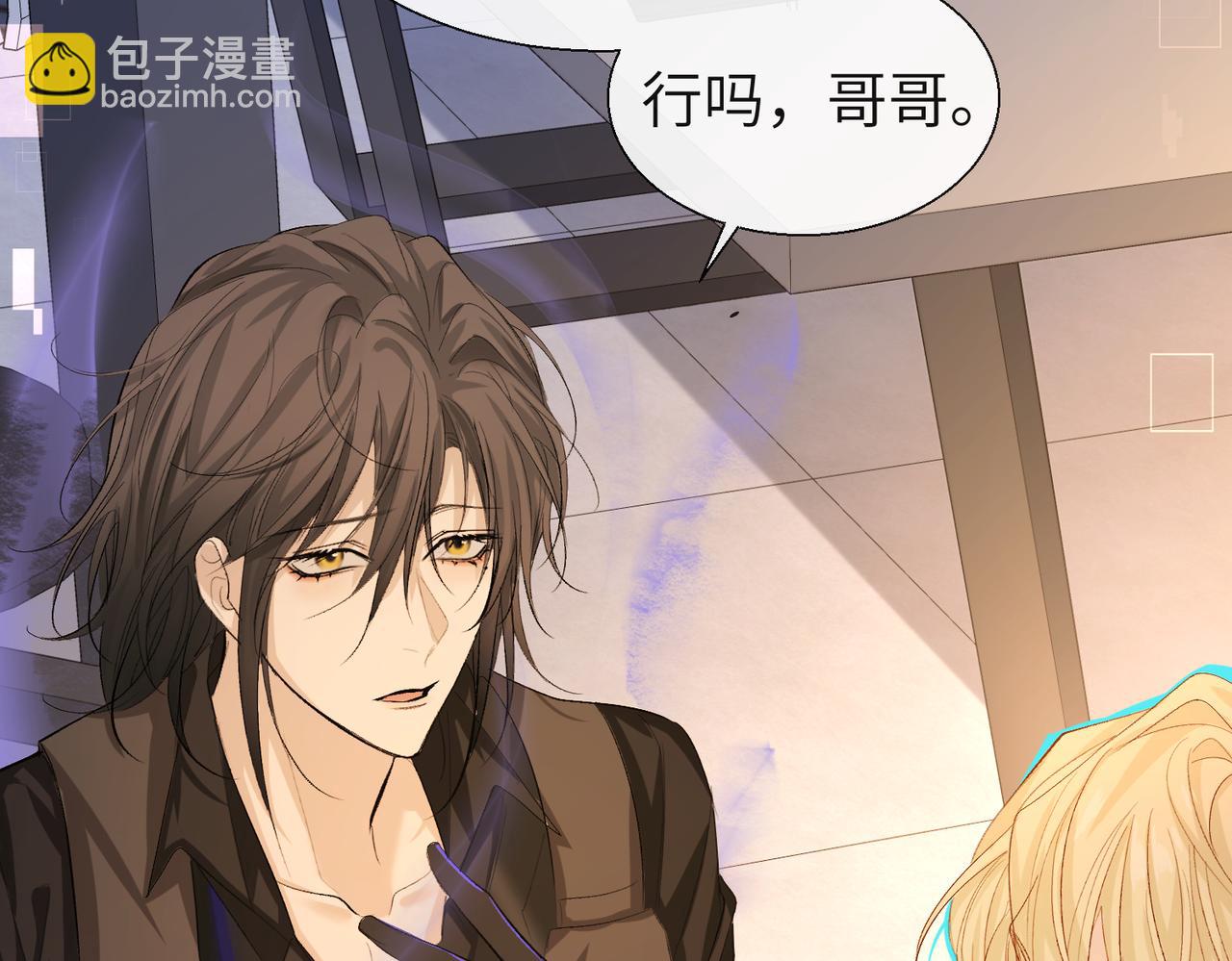 第12话 敢抢我老婆？！(1/2)-第12话