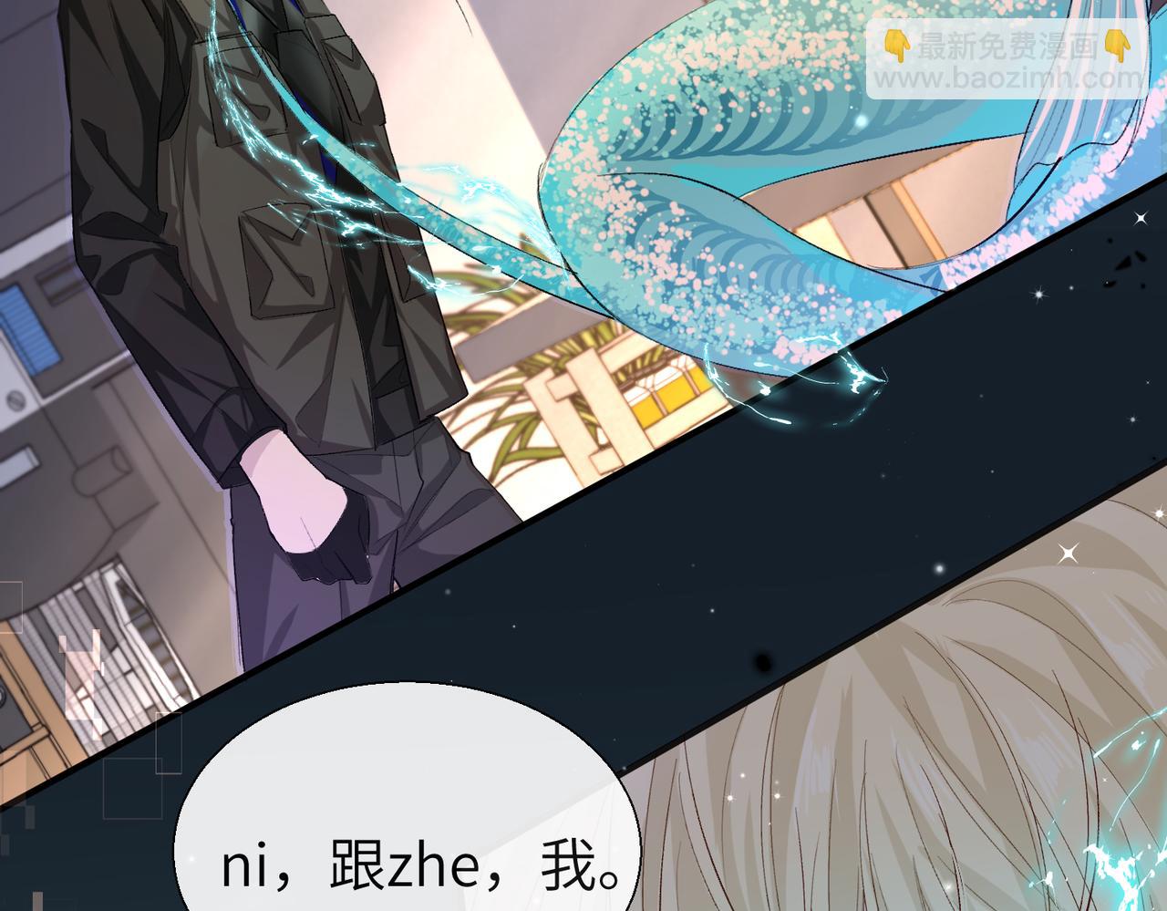 第12话 敢抢我老婆？！(1/2)-第12话