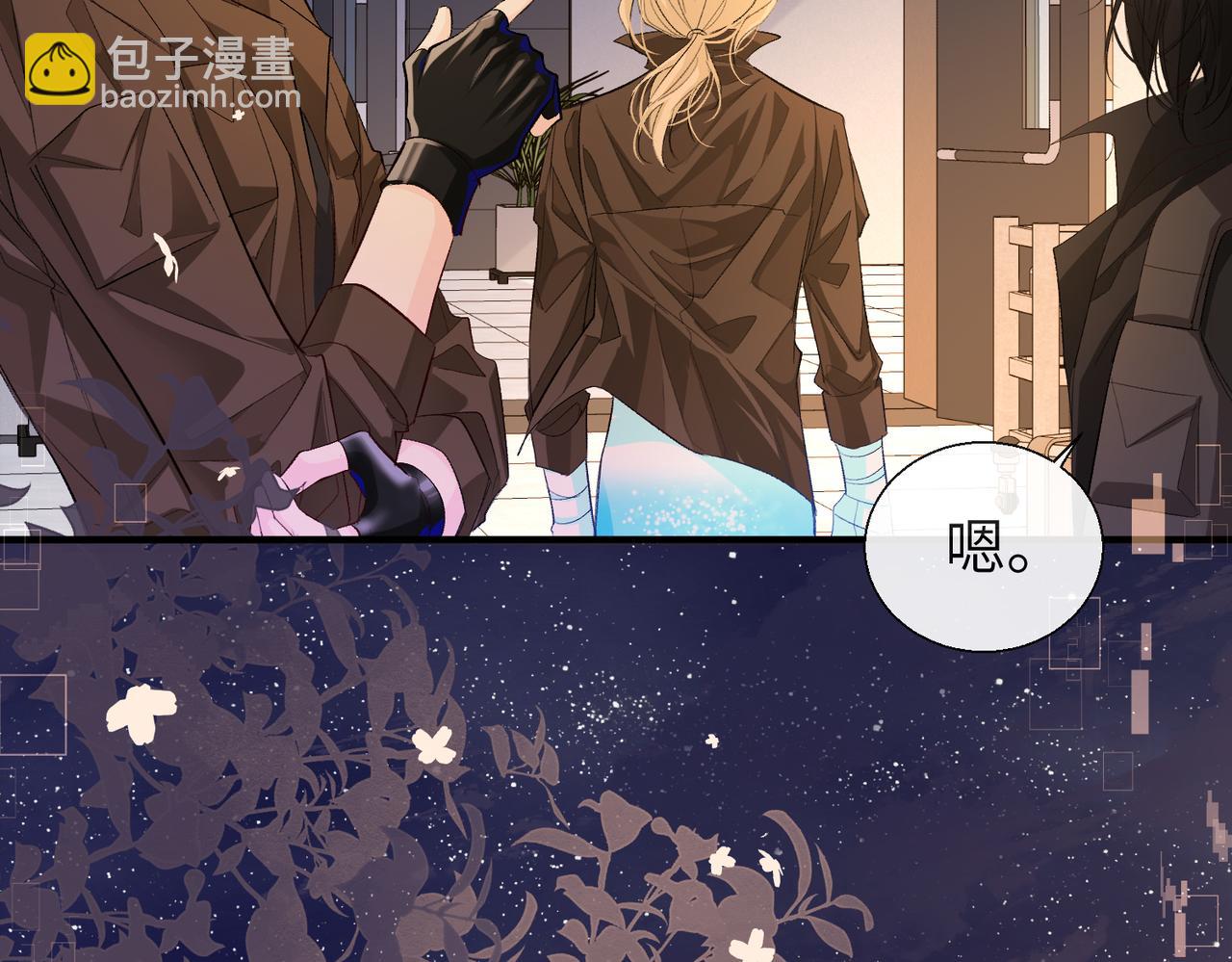 第12话 敢抢我老婆？！(1/2)-第12话