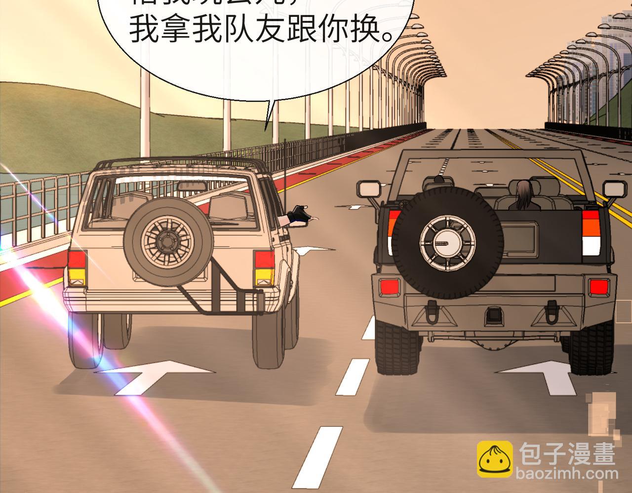 第12话 敢抢我老婆？！(1/2)-第12话