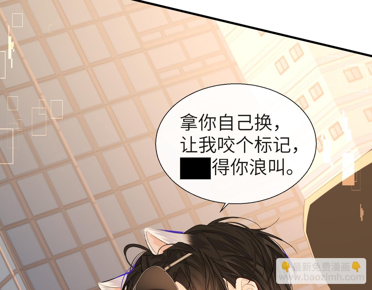 第12话 敢抢我老婆？！(1/2)-第12话