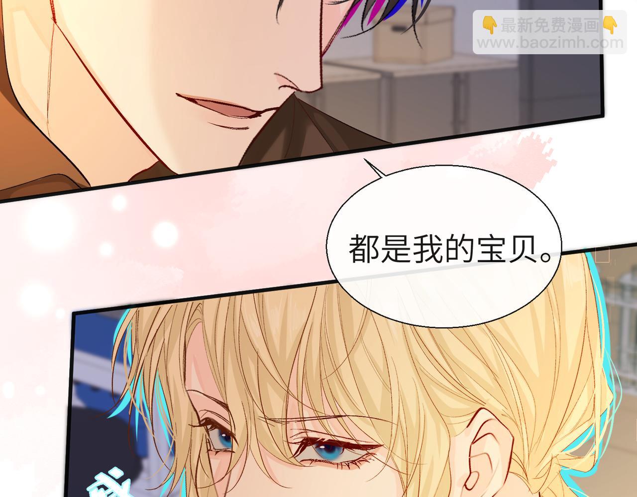 第12话 敢抢我老婆？！(1/2)-第12话