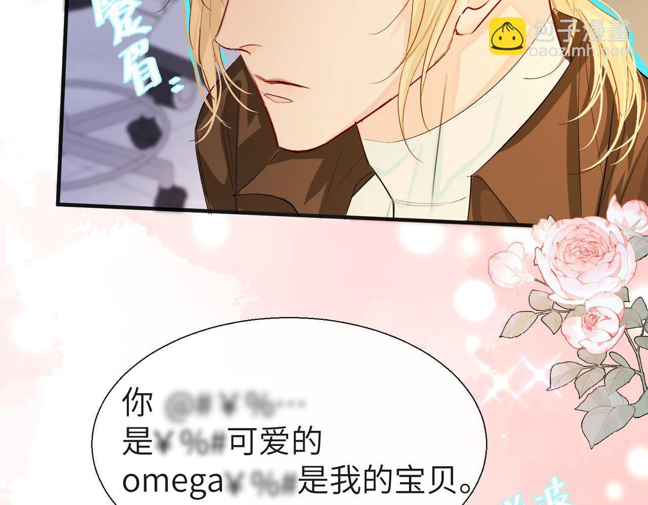 第12话 敢抢我老婆？！(1/2)-第12话