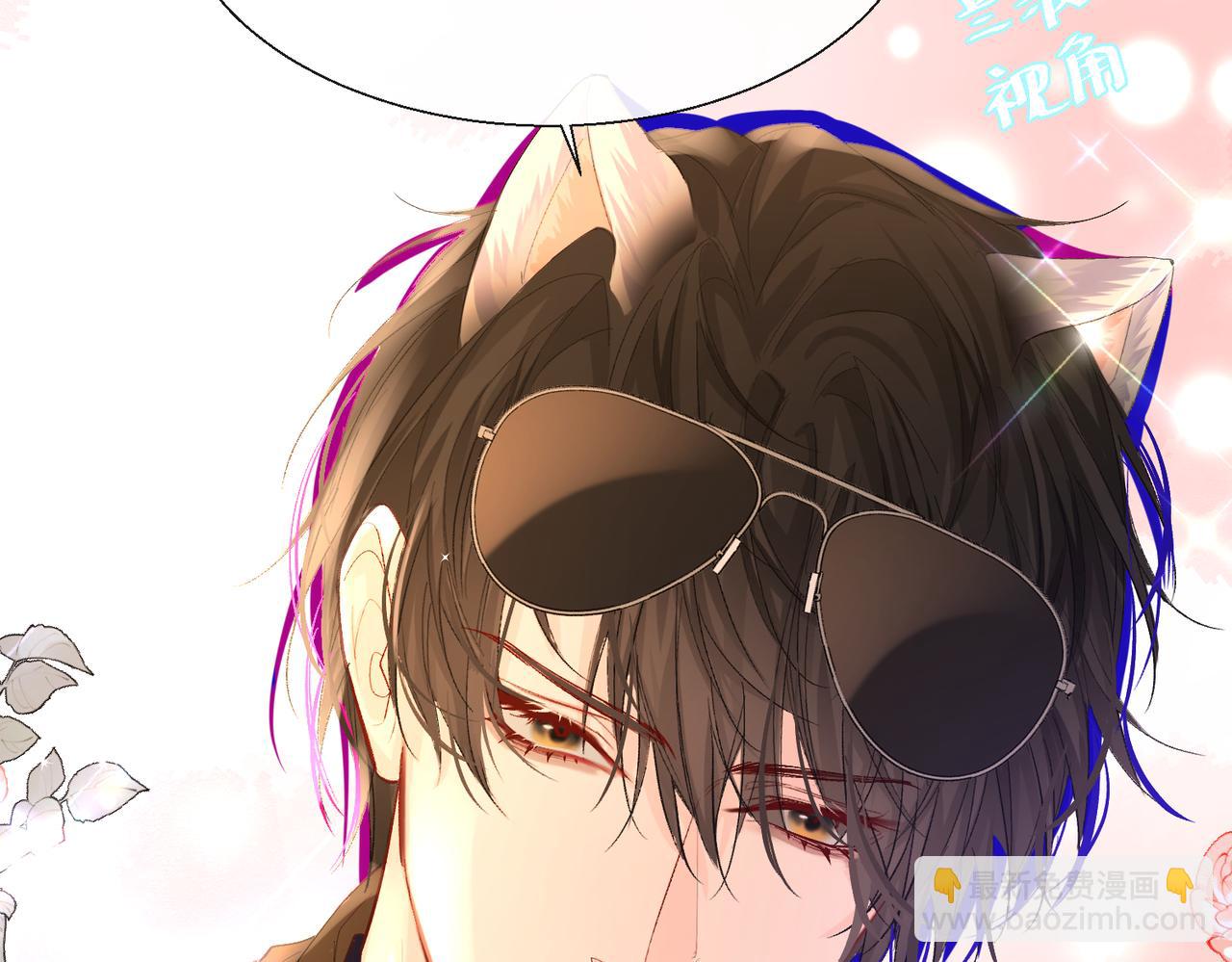 第12话 敢抢我老婆？！(1/2)-第12话