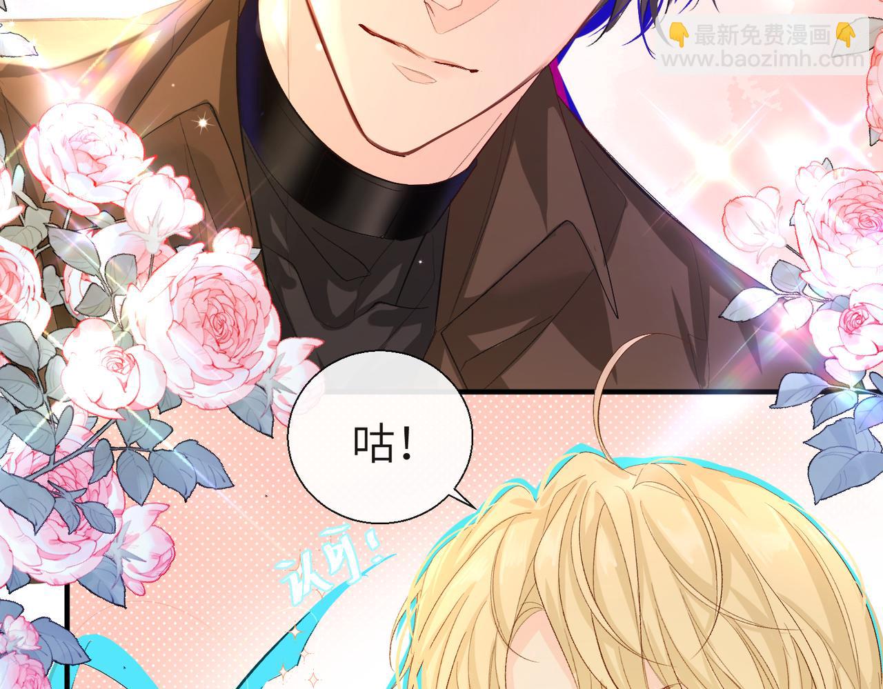 第12话 敢抢我老婆？！(1/2)-第12话