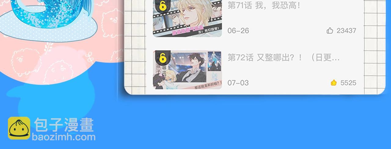 第36期 高清壁纸大放送（日更中）-第106话