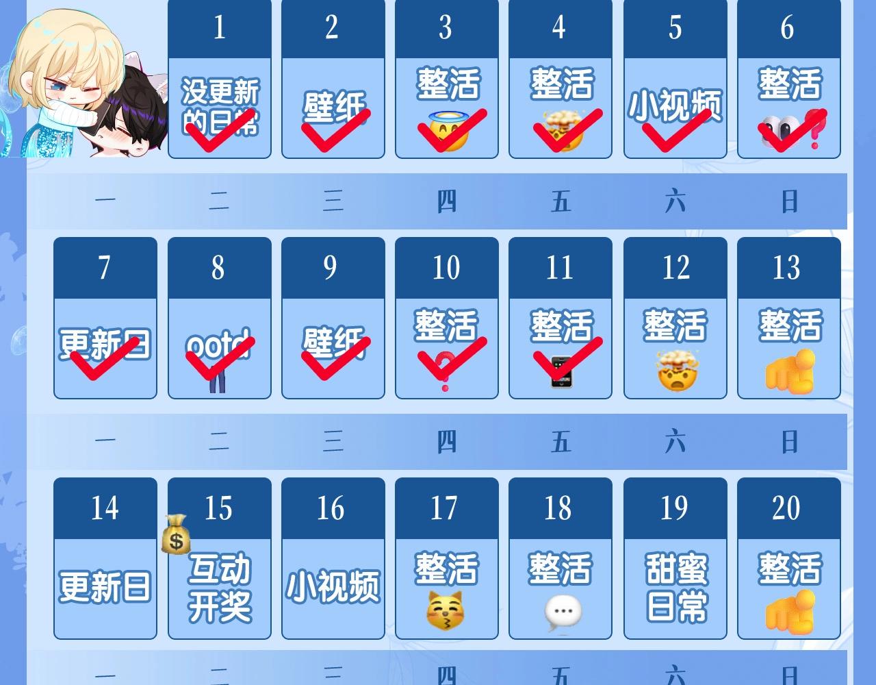 第38期 人鱼陷落朋友圈第二弹（日更中）-第108话