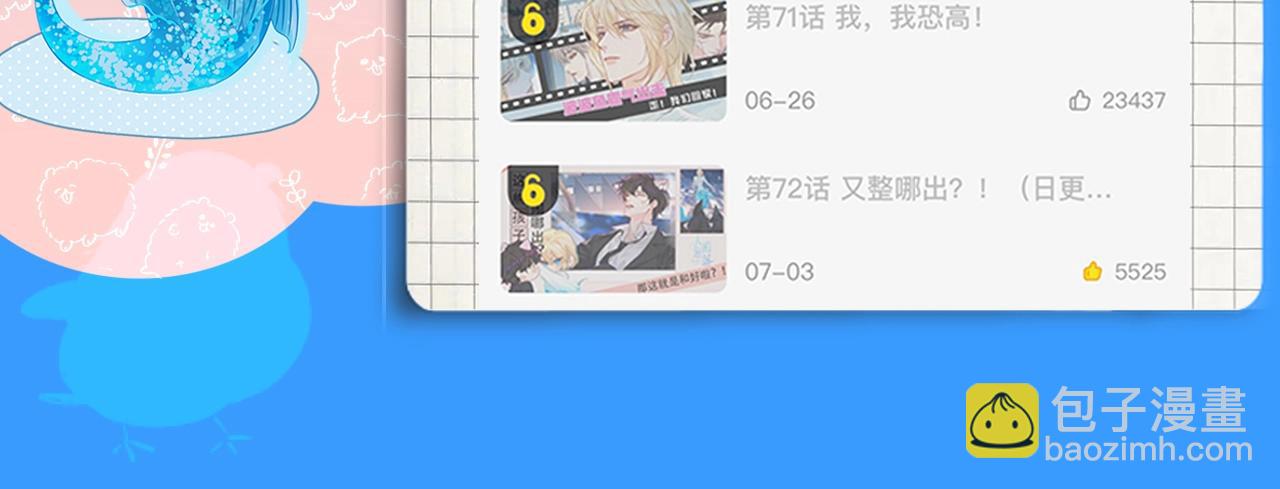 第40期 兰波职业畅想粉丝版（日更中）-第110话