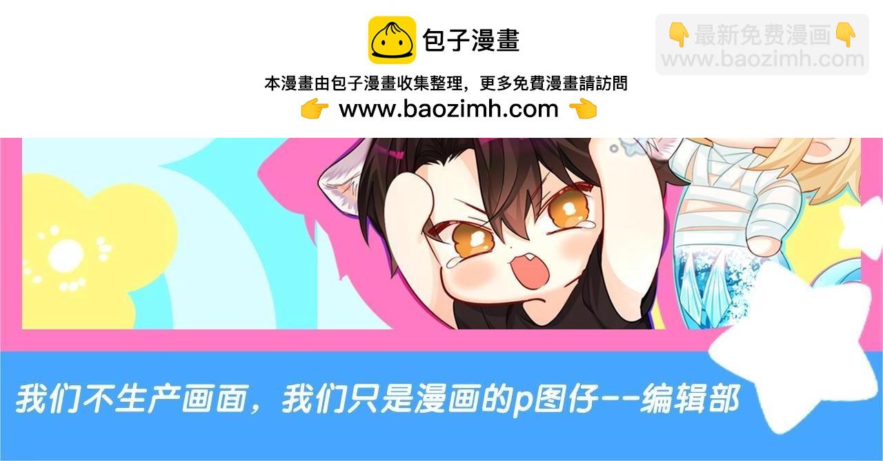 第40期 兰波职业畅想粉丝版（日更中）-第110话