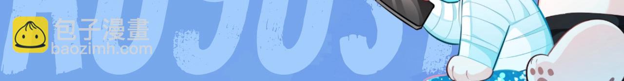 第40期 兰波职业畅想粉丝版（日更中）-第110话