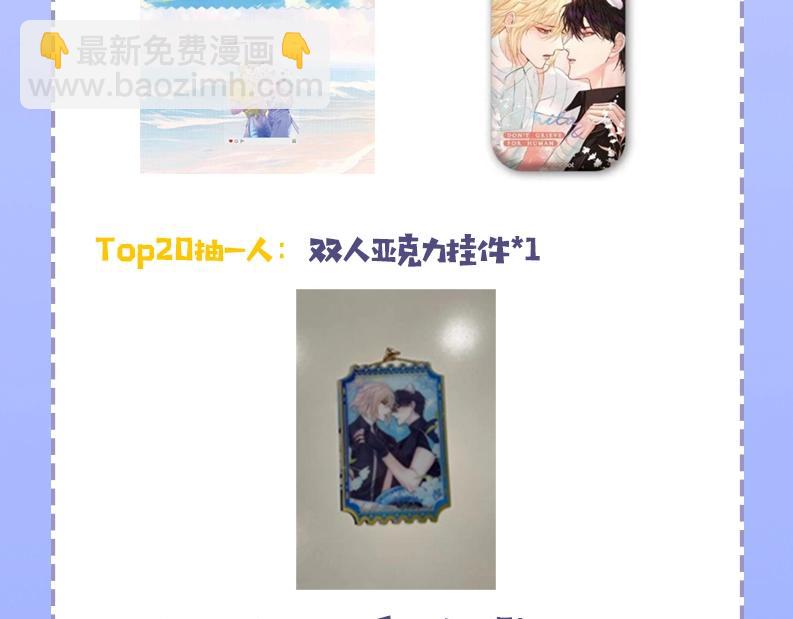 第40期 兰波职业畅想粉丝版（日更中）-第110话