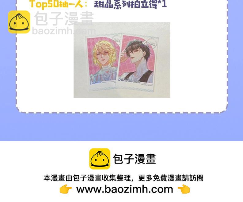 第40期 兰波职业畅想粉丝版（日更中）-第110话