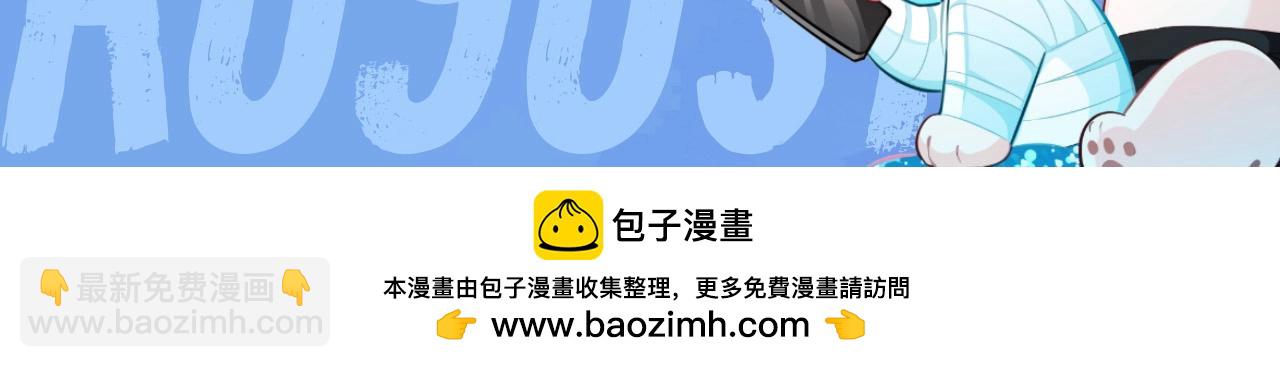 第42期 兰波吃播首秀，老铁们点点关注（日更中）-第112话