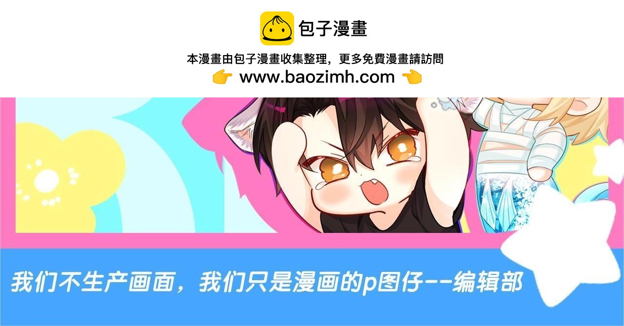 第46期 白楚年职业畅想粉丝版（日更中）-第116话