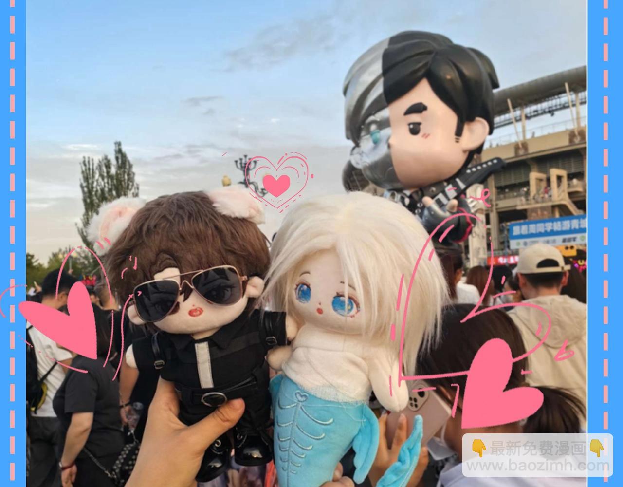 第47期 婚后日常七夕特别版（日更中）-第118话