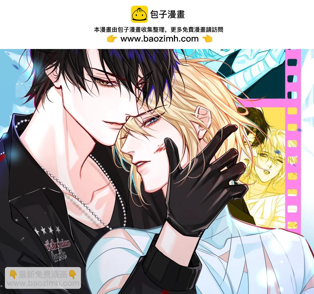 第47期 婚后日常七夕特别版（日更中）-第118话