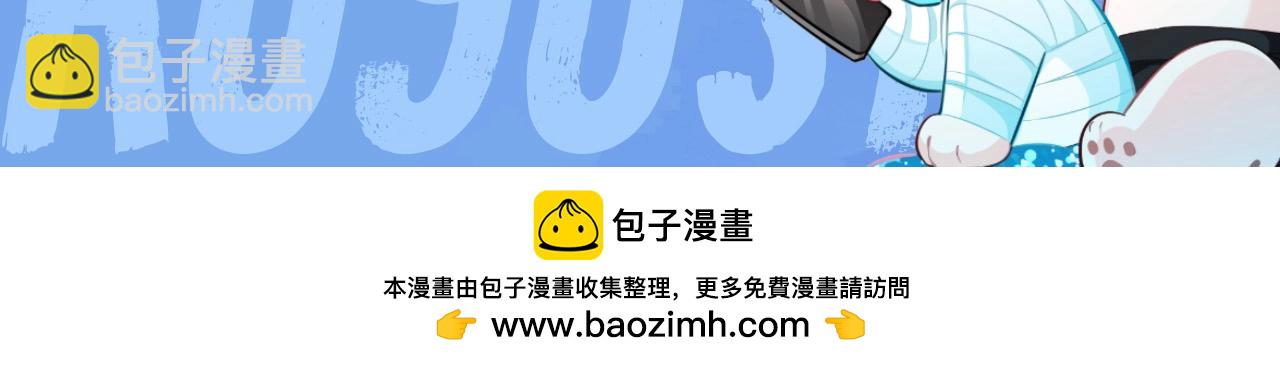 第47期 婚后日常七夕特别版（日更中）-第118话