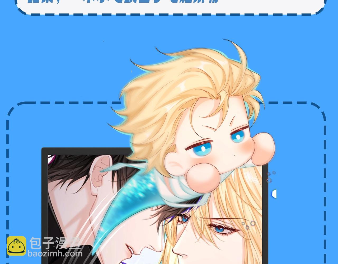 第47期 婚后日常七夕特别版（日更中）-第118话