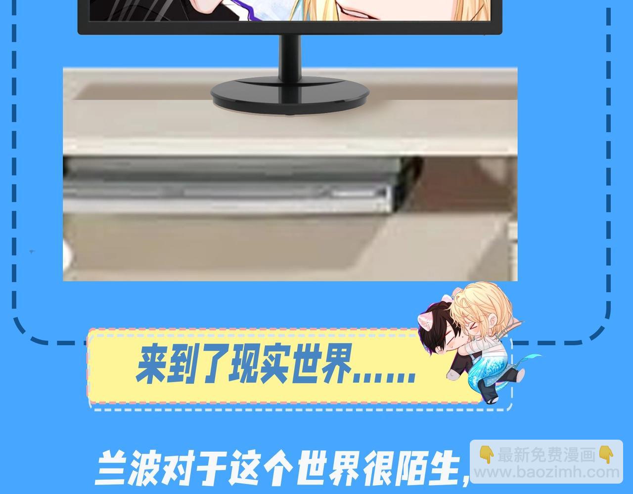 第47期 婚后日常七夕特别版（日更中）-第118话