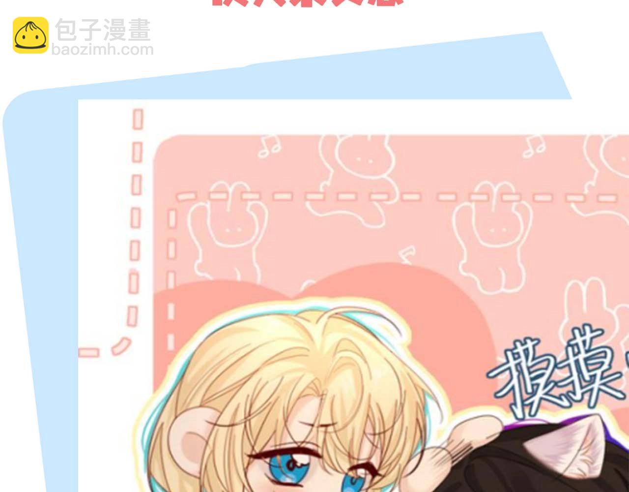 第50期 如何捕获心爱的randi-第120话