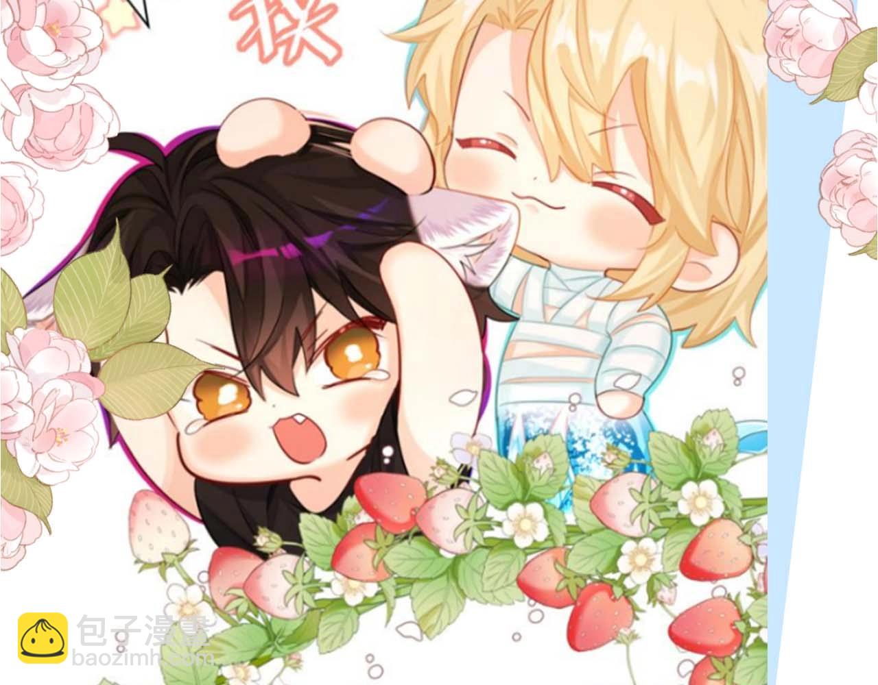 第50期 如何捕获心爱的randi-第120话