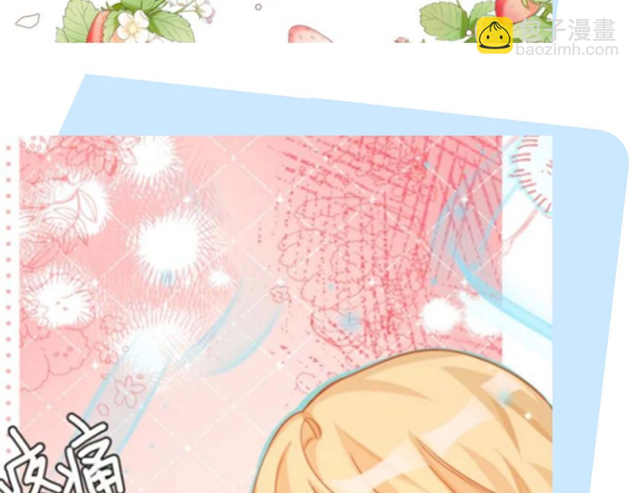 第50期 如何捕获心爱的randi-第120话