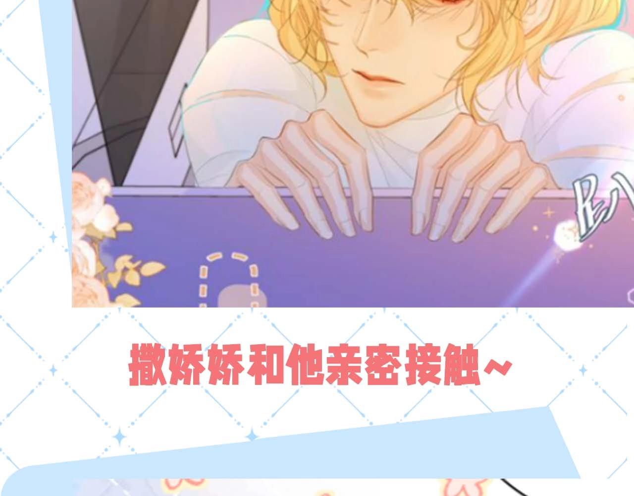 第50期 如何捕获心爱的randi-第120话